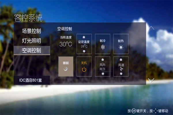 智能楼宇自控系统的三大自动化载体！