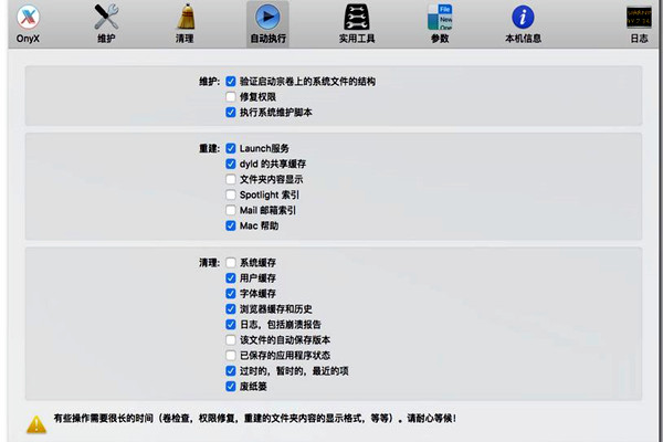 楼宇自控的功能实现要以本身的维护为前提! 楼宇自控的功能实现要以本身的维护为前提!