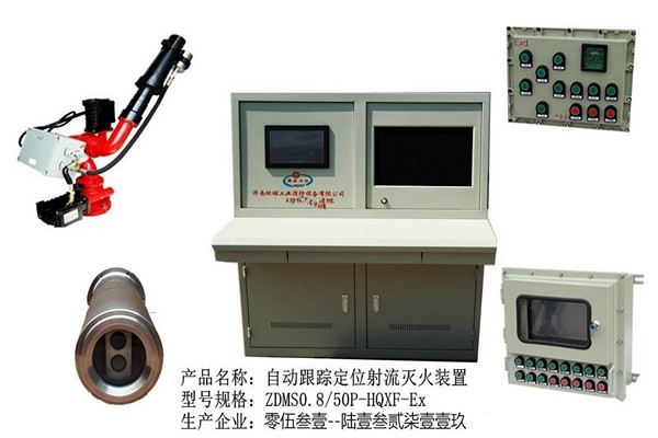 楼宇自控系统消防联动设备的安装及养护! 楼宇自控系统消防联动设备的安装及养护!