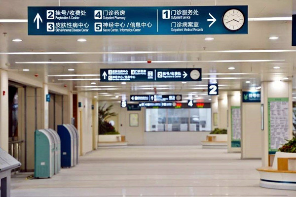 医疗机构楼宇自控系统的建设要求! 医疗机构楼宇自控系统的建设要求!