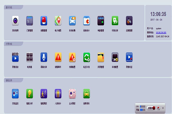 楼宇智能化的性能优势!(图1) 楼宇智能化的性能优势!(图1)